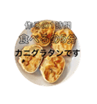 ごはんを言うやつ（個別スタンプ：2）