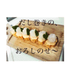 ごはんを言うやつ（個別スタンプ：3）