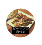 ごはんを言うやつ（個別スタンプ：4）