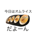 ごはんを言うやつ（個別スタンプ：5）