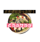 ごはんを言うやつ（個別スタンプ：6）