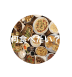 ごはんを言うやつ（個別スタンプ：8）
