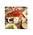 ごはんを言うやつ（個別スタンプ：9）