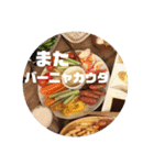ごはんを言うやつ（個別スタンプ：10）