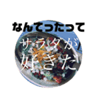 ごはんを言うやつ（個別スタンプ：12）