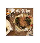 ごはんを言うやつ（個別スタンプ：13）