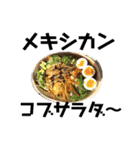 ごはんを言うやつ（個別スタンプ：14）
