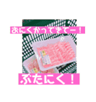 ごはんを言うやつ（個別スタンプ：16）