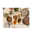 ごはんを言うやつ（個別スタンプ：17）