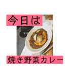 ごはんを言うやつ（個別スタンプ：18）