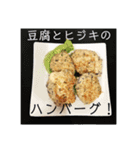 ごはんを言うやつ（個別スタンプ：19）