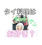 ごはんを言うやつ（個別スタンプ：21）