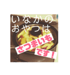 ごはんを言うやつ（個別スタンプ：22）