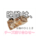 ごはんを言うやつ（個別スタンプ：23）