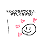 ぼくがつかいたいすたんぷ③（個別スタンプ：13）