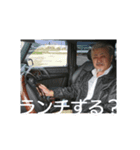 the社長スタンプ！by洋司（個別スタンプ：1）