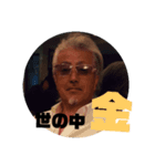 the社長スタンプ！by洋司（個別スタンプ：5）
