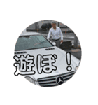the社長スタンプ！by洋司（個別スタンプ：6）