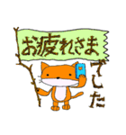 猫福（個別スタンプ：2）