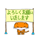 猫福（個別スタンプ：6）