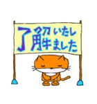 猫福（個別スタンプ：8）