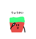 謎の生命体 カルヴァゼイツァー（個別スタンプ：2）
