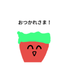 謎の生命体 カルヴァゼイツァー（個別スタンプ：7）