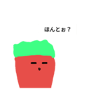 謎の生命体 カルヴァゼイツァー（個別スタンプ：11）