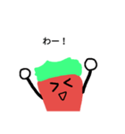 謎の生命体 カルヴァゼイツァー（個別スタンプ：12）