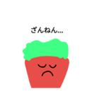 謎の生命体 カルヴァゼイツァー（個別スタンプ：19）