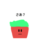 謎の生命体 カルヴァゼイツァー（個別スタンプ：21）