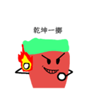 謎の生命体 カルヴァゼイツァー（個別スタンプ：31）