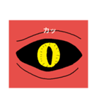 謎の生命体 カルヴァゼイツァー（個別スタンプ：32）
