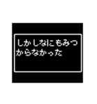 動くレトロRPG ドット文字 アニメ 日常pt2（個別スタンプ：4）