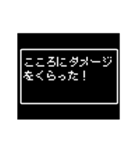 動くレトロRPG ドット文字 アニメ 日常pt2（個別スタンプ：9）