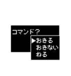 動くレトロRPG ドット文字 アニメ 日常pt2（個別スタンプ：14）