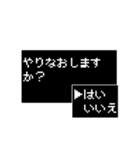 動くレトロRPG ドット文字 アニメ 日常pt2（個別スタンプ：23）