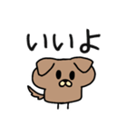 ましゅいぬ（個別スタンプ：1）