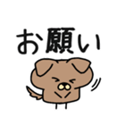 ましゅいぬ（個別スタンプ：3）