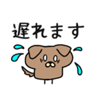 ましゅいぬ（個別スタンプ：4）