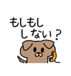 ましゅいぬ（個別スタンプ：6）