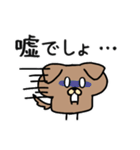 ましゅいぬ（個別スタンプ：10）