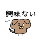 ましゅいぬ（個別スタンプ：13）