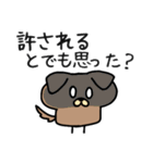 ましゅいぬ（個別スタンプ：14）