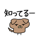 ましゅいぬ（個別スタンプ：15）