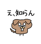 ましゅいぬ（個別スタンプ：16）