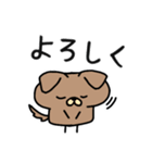 ましゅいぬ（個別スタンプ：18）