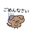 ましゅいぬ（個別スタンプ：20）