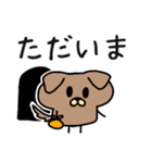 ましゅいぬ（個別スタンプ：22）