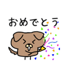ましゅいぬ（個別スタンプ：23）